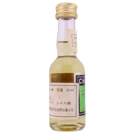 シャルトリューズ ヴェール 緑　CHARTREUSE LIQUEUR