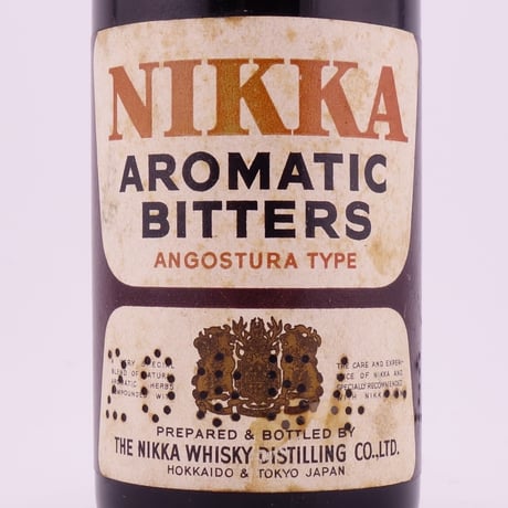 雑酒 ニッカウヰスキー アンゴスチュラ ビターズ 【NIKKA AROMATIC BITTERS ANGOSTURA TYPE】
