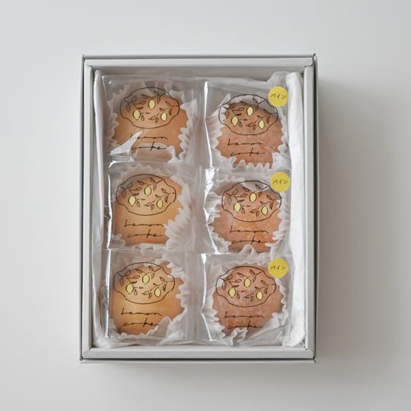 レモンケーキセット 季節のレモンケーキセット（6個入） | 菓子屋 shirushi