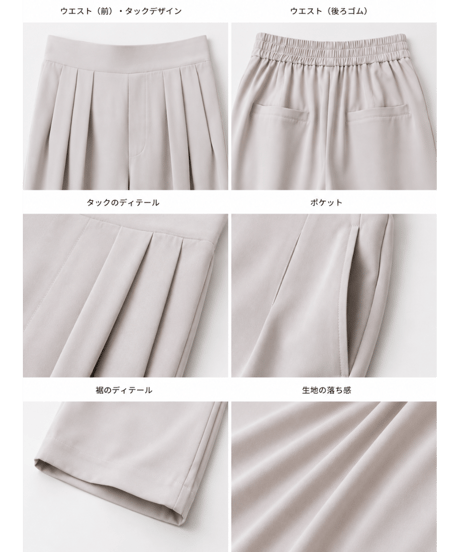 high waist straight pants　【ＲＥＰＥＡＴ】