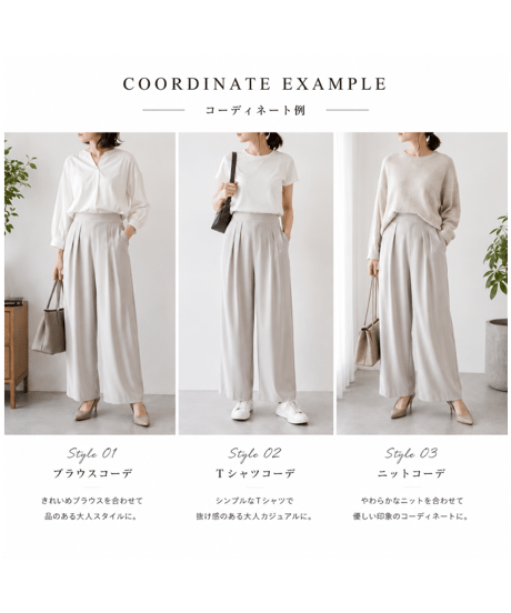 high waist straight pants　【ＲＥＰＥＡＴ】