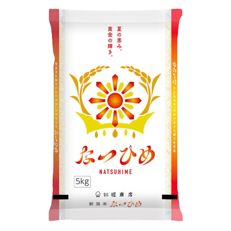 [新米 令和8年産]新潟産 なつひめ  5kg～20kg  新潟産地精米