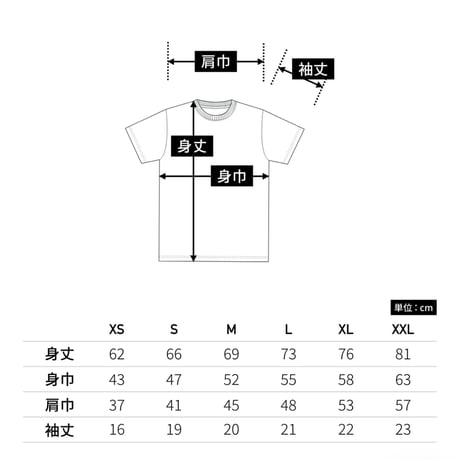 Short sleeve T-shirt / ショートスリーブTシャツ