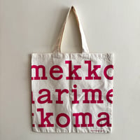 marimekko logo pk
