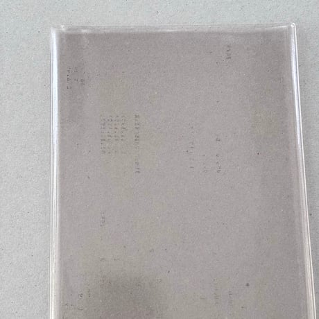 Finish stamps 1991