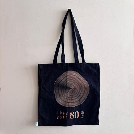 Finland HARTELA bag