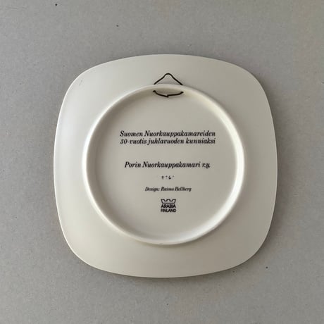 arabia map plate JCI 30th