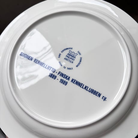 arabia arctica plate 23cm