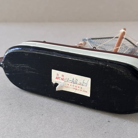 wood ship obje 2