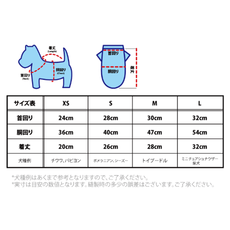 2026ドッグユニフォーム