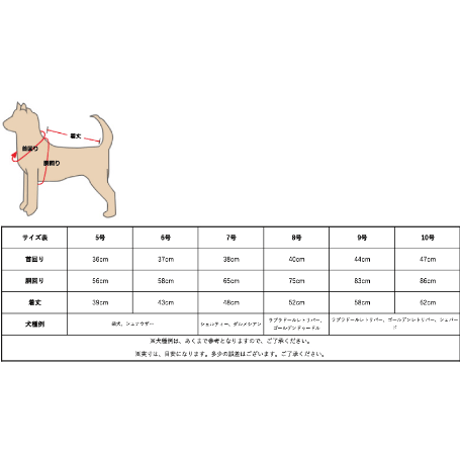 2026ドッグユニフォーム