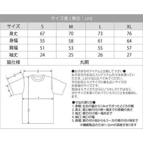 【New】aTak "Jazz Cats" Tシャツ 2026