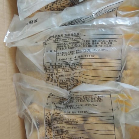 【送料無料 業務用】骨なしフライドチキン100g 100枚（10枚×10袋）【冷凍食品 鶏肉 鶏もも 唐揚げ からあげ クリスマス フライドチキン イベント オードブル パーティ 時短】