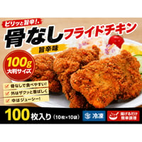 【送料無料 業務用】骨なしフライドチキン 旨辛味 100g×100枚 冷凍 鶏もも肉 フライドチキン 唐揚げ 惣菜 弁当 イベント パーティ クリスマス 大容量