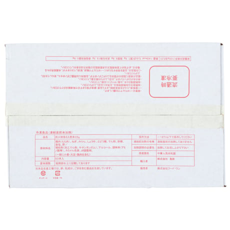 【少量サイズ/送料別】炭火焼鳥もも葱串たれ 22ｇ 50本（50本×1箱）【業務用 冷凍食品 鶏肉 キャンプ 焼き鳥 たれ付き 串焼き バーベキュー 鶏もも おつまみ オードブル 時短 レンジ】