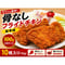 【少量サイズ/送料別】骨なしフライドチキン 旨辛味 100ｇ10枚（10枚×1袋）冷凍 業務用 鶏もも肉 おつまみ イベント オードブル