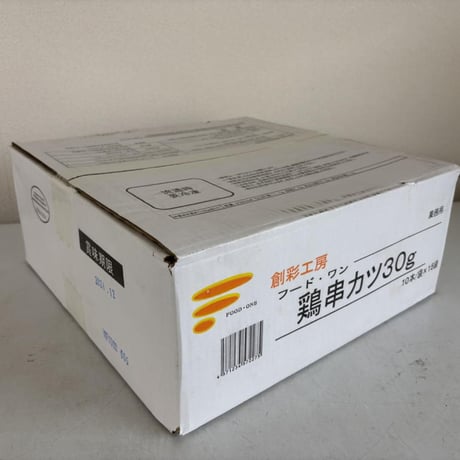 【送料無料 業務用】鶏串カツ30g　150本（10本×15袋）【冷凍食品 業務用 鶏肉 もも肉 串カツ 串揚げ イベント オードブル 弁当 パーティ おつまみ 居酒屋 時短】