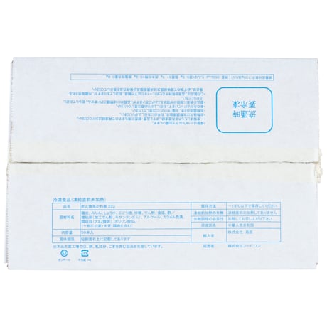【少量サイズ/送料別】炭火焼鳥かわ串たれ 22ｇ 50本（50本×1箱）【業務用 冷凍食品 鶏肉 通販 キャンプ 焼き鳥 たれ付き 串焼き バーベキュー 鶏皮 おつまみ オードブル 時短 レンジ】