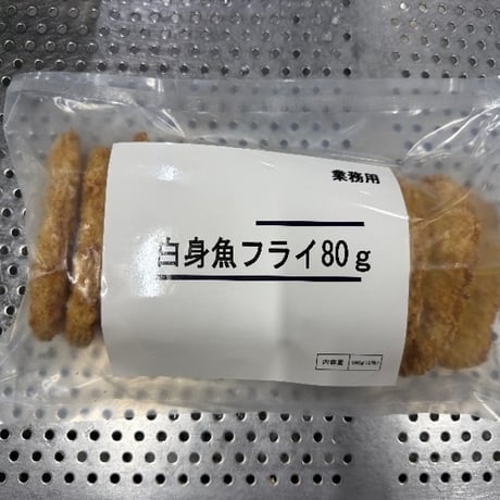 白身フライ 80g×12枚入り サクッと揚げるだけ！業務用 冷凍食品 パンガシウス 白身フライ お弁当 おかず カレー