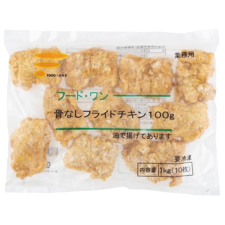 【送料無料 業務用】骨なしフライドチキン100g 100枚（10枚×10袋）【冷凍食品 鶏肉 鶏もも 唐揚げ からあげ クリスマス フライドチキン イベント オードブル パーティ 時短】