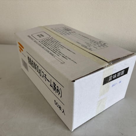 【少量サイズ/送料別】焼き鳥 鶏皮串 30g 50本（50本×1箱）業務用 加熱済み 冷凍 焼鳥 皮串 かわ串 居酒屋 学園祭 屋台 イベント キッチンカー お祭り