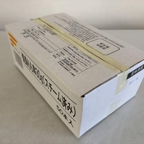 【少量サイズ/送料別】焼き鳥 もも串 30g 50本（50本×1箱）業務用 冷凍 焼鳥 加熱済み 飲食店 居酒屋 学園祭 屋台 イベント BBQ キッチンカー お祭り