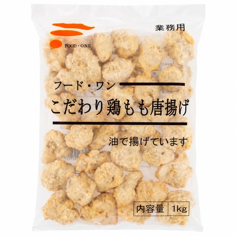 【少量サイズ/送料別】こだわり鶏もも唐揚げ（1kg袋）【業務用 冷凍食品 鶏肉 からあげ 鶏もも イベント オードブル パーティ おつまみ 弁当 催事 祭り 時短】