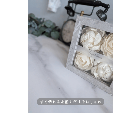 メッセージを贈るソラフラワーBOX