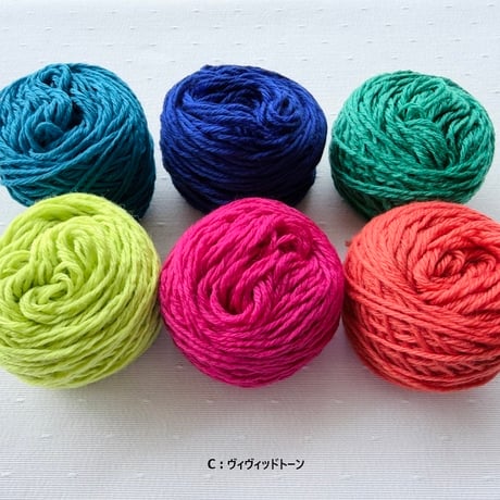 Fil à tricoter Surnaturelle - Assortiment de petites pelotes