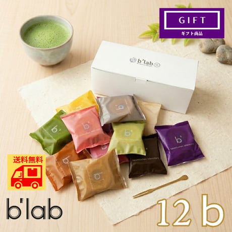 【送料込み】12b バームクーヘン 個包装 12個 セット