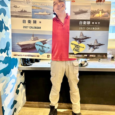 2027菊池雅之「陸海空」A2カレンダー