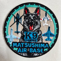 松島基地×K9わんこワッペン