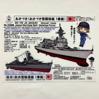 銀時あきづきクリアファイル