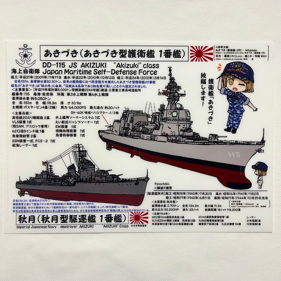 6a75adbcff05040d185fd548