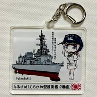 銀時はるさめアクリルキーホルダー