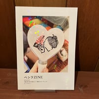 ペンラZINE　沖縄 県庁前に集まろう！緊急スタンディングアンソロジー