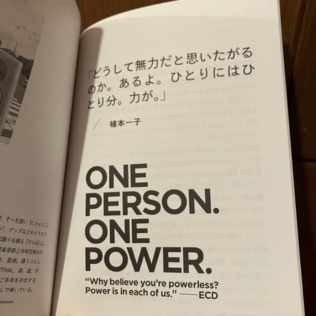 反戦ZINE