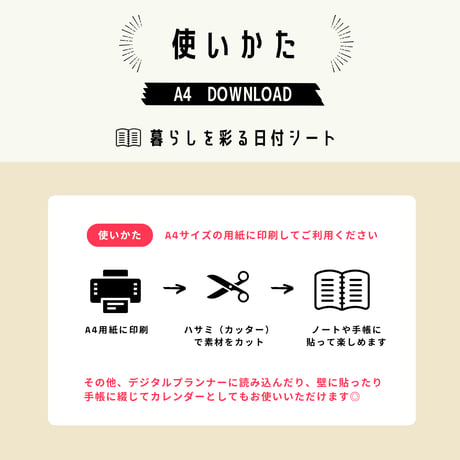日付シート｜2026年9月