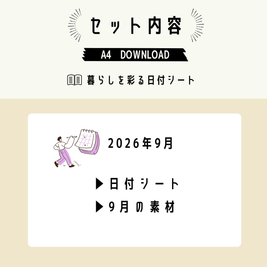 6a89750362e809181f37bfb5