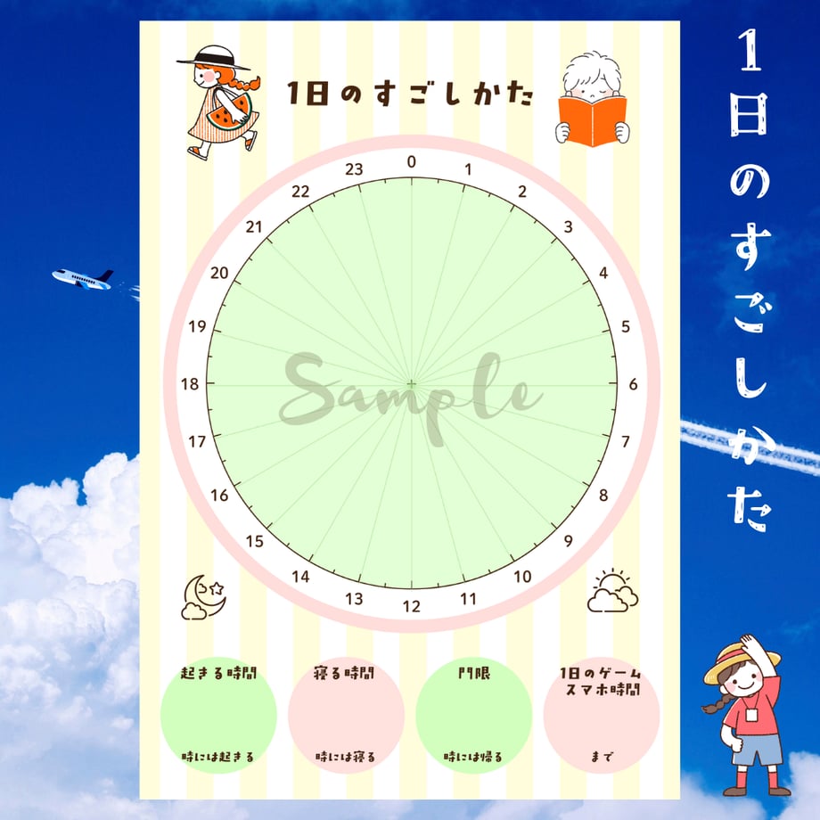 6a4ddda16d097b1ee1ae228b
