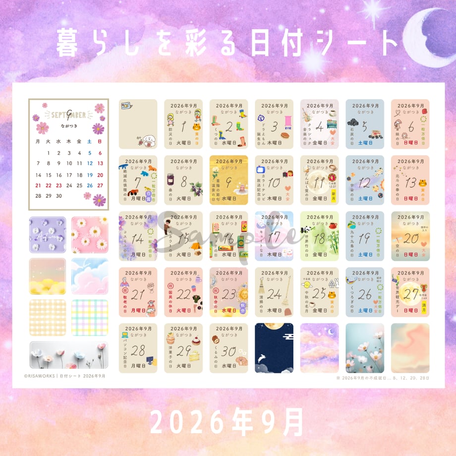 6a89750362e809181f37bfb5
