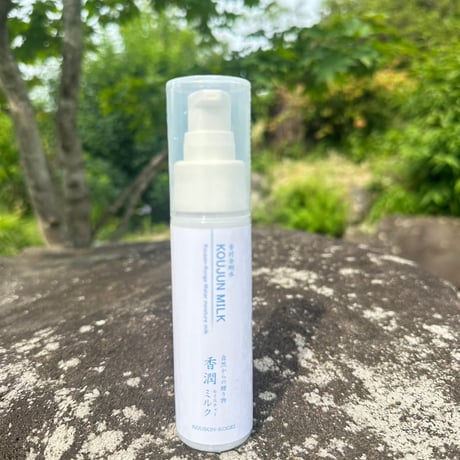 香潤モイスチャーミルク 50ml