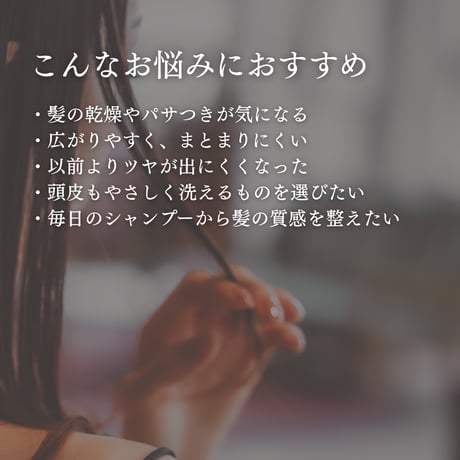 MELCOCOシャンプー / 300ml