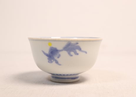 明治前期染付金魚図蓋茶碗③少甘手,小ニュウ