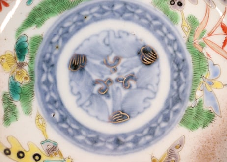 明治前期色絵花と蝶図通り物小皿