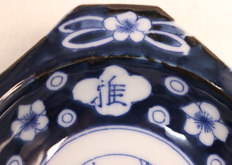 明治後期~大正銅判染付月に兎図角縁小鉢②フリモノ,ノミホツ
