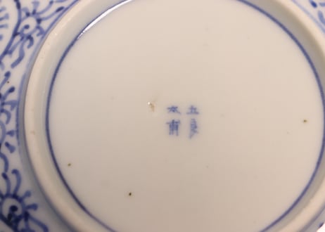 明治後期~大正染付三方に花図5寸皿②小ニュウ