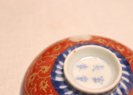 江戸後期赤絵金彩花と唐草図蓋茶碗①