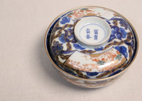 江戸後期色絵花と梅に鶯図大蓋茶碗　変色有り