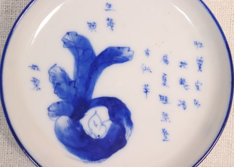 明治前期染付鼠大根図小皿
